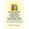 Shri Vishnu Pratah Smaranam Original Sanskrit Text with English: Mantra to Invoke the Blessings of Lord Vishnu for Preservation & Sustainability of He - Paperback