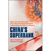 China's Superbank (Bloomberg) - Hardcover