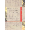 Anthology of Chinese Literature: Volume I: From Early Times to the Fourteenth Century - Paperback