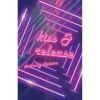 kiss & release - Paperback