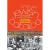 The First Jewish Catalog - Paperback
