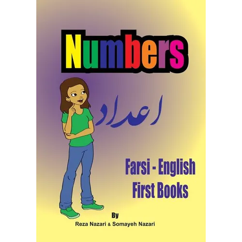 Farsi - English First Books: Numbers - Paperback