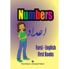 Farsi - English First Books: Numbers - Paperback