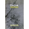 Taoism: Growth of a Religion - Hardcover