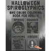 Halloween Spiroglyphics: Spiroglyphics Coloring Book - Coloring with One Color for Adults - Paperback