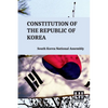 Constitution Of The Republic Of Korea: Including Constitutional Court Act And Act On Special Cases Concerning The Prescription For Public Prosecution - Paperback
