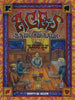 Aces Back to Back: The History of the Grateful Dead (1965 - 2016) - Paperback