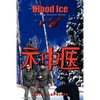 Blood Ice: A Travis Gannon Novel - Paperback