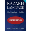 Kazakh Language Mini Vocabulary Builder: Stress Labeled! - Paperback