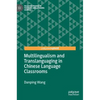 Multilingualism and Translanguaging in Chinese Language Classrooms - Hardcover