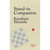 Stand-In Companion - Paperback