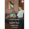Fatimah's Life: Levantine Arabic Reader (Palestinian Arabic) - Paperback