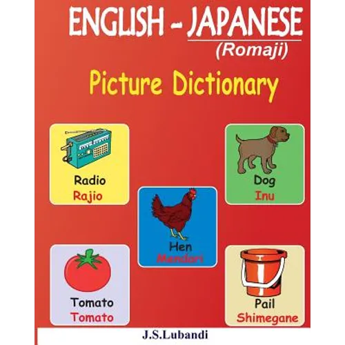ENGLISH - JAPANESE (Romaji) Picture Dictionary - Paperback