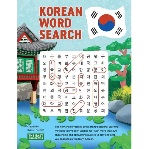 Korean Word Search: Learn 2,400+ Essential Korean Words Completing over 200 Puzzles - Paperback