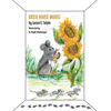 Brick House Mouse - Paperback