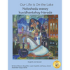 Our Life is on The Lake: An Oasis in Fine Art in Somali and English - Paperback