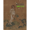 Mark Harris: East 100 - Paperback