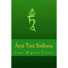 Arya Tara Sadhana - Paperback