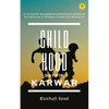 Childhood Days In Karwar - Paperback