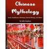 Chinese Mythology: Gods, Goddesses, Monkeys, Eternal Beings, and More - Paperback