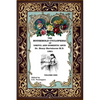 The Household Cyclopedia: Revised and Edited - Paperback