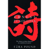 The Chinese Written Character as a Medium for Poetry - Paperback