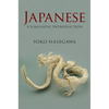 Japanese - Paperback