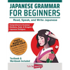 Japanese Grammar for Beginners Textbook & Workbook Included: Read, Speak, and Write Japanese - Paperback