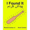 I Found It: Children's Picture Book English-Persian/Farsi (Bilingual Edition) (www.rich.center) - Paperback