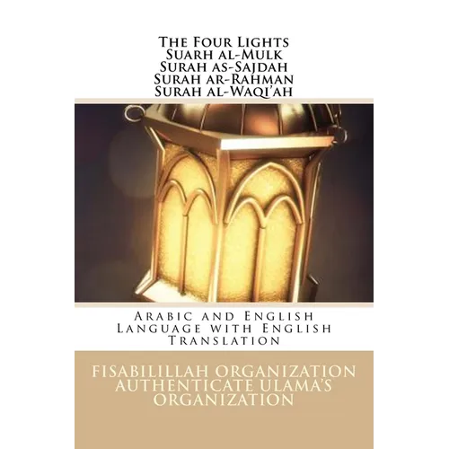 The Four Light - Suarh al-Mulk Surah as-Sajdah Surah ar-Rahman Surah al-Waqi'ah: Arabic and English Language with English Translation - Paperback