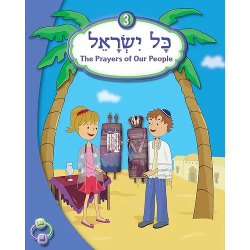 Kol Yisrael 3 - Paperback