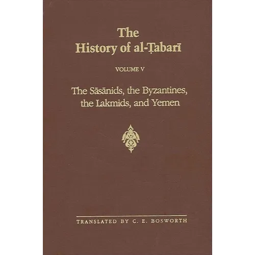 The Sasanids, the Byzantines, the Lakhmids, and Yemen - Paperback