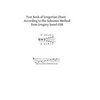 Text Book of Gregorian Chant: According to the Solesmes Method - Paperback