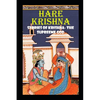 Hare Krishna: Stories of Krishna - The supreeme God - Paperback