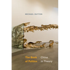 The Book of Politics: China in Theory - Paperback