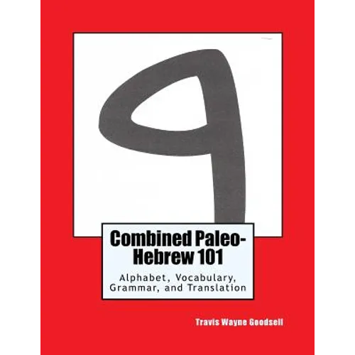Combined Paleo-Hebrew 101: Alphabet, Vocabulary, Grammar, and Translation - Paperback