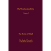 The Melchizedek Bible, Volume 3: The Books of Elijah - Paperback