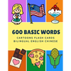 600 Basic Words Cartoons Flash Cards Bilingual English Chinese: Easy learning baby first book with card games like ABC alphabet Numbers Animals to pra - Paperback