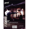 Eastern Heroes Bruce Lee Fist of Fury Vol 1 - Paperback