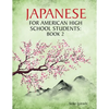 Japanese for American High School Students: Book 2 - Paperback