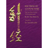 Doctrine of Acupuncture: The Ancient Truths of Acupuncture - Hardcover