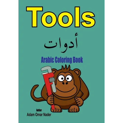 Arabic Coloring Book: Tools - Paperback