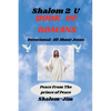 Book Of Romans - Paperback