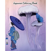 Japanese Coloring Book: Japanese Design And Stress Relieving Patterns For Adult Relaxation - Paperback