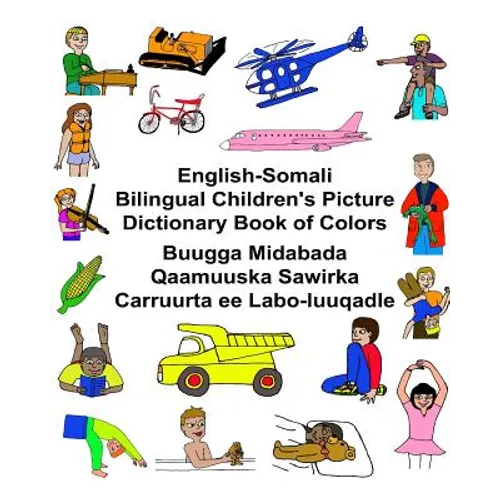 English-Somali Bilingual Children's Picture Dictionary Book of Colors - Paperback