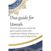 A Dua Guide for Umrah: This is a guide for performing Umrah and includes duas that you can use as guidance when performing Umrah. - Paperback
