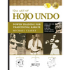 The Art of Hojo Undo: Power Training for Traditional Karate - Hardcover