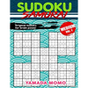 Sudoku Samurai Medium: Original Sudoku For Brain Power Vol. 1: Include 100 Puzzles Sudoku Samurai Medium Level - Paperback