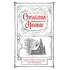The Inspirational Christmas Almanac: Heartwarming Traditions, Trivia, Stories, and Recipes for the Holidays - Hardcover