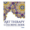 Art Therapy Coloring Book: Art Therapy Coloring Books for Adults: Stress Relieving Patterns - Paperback